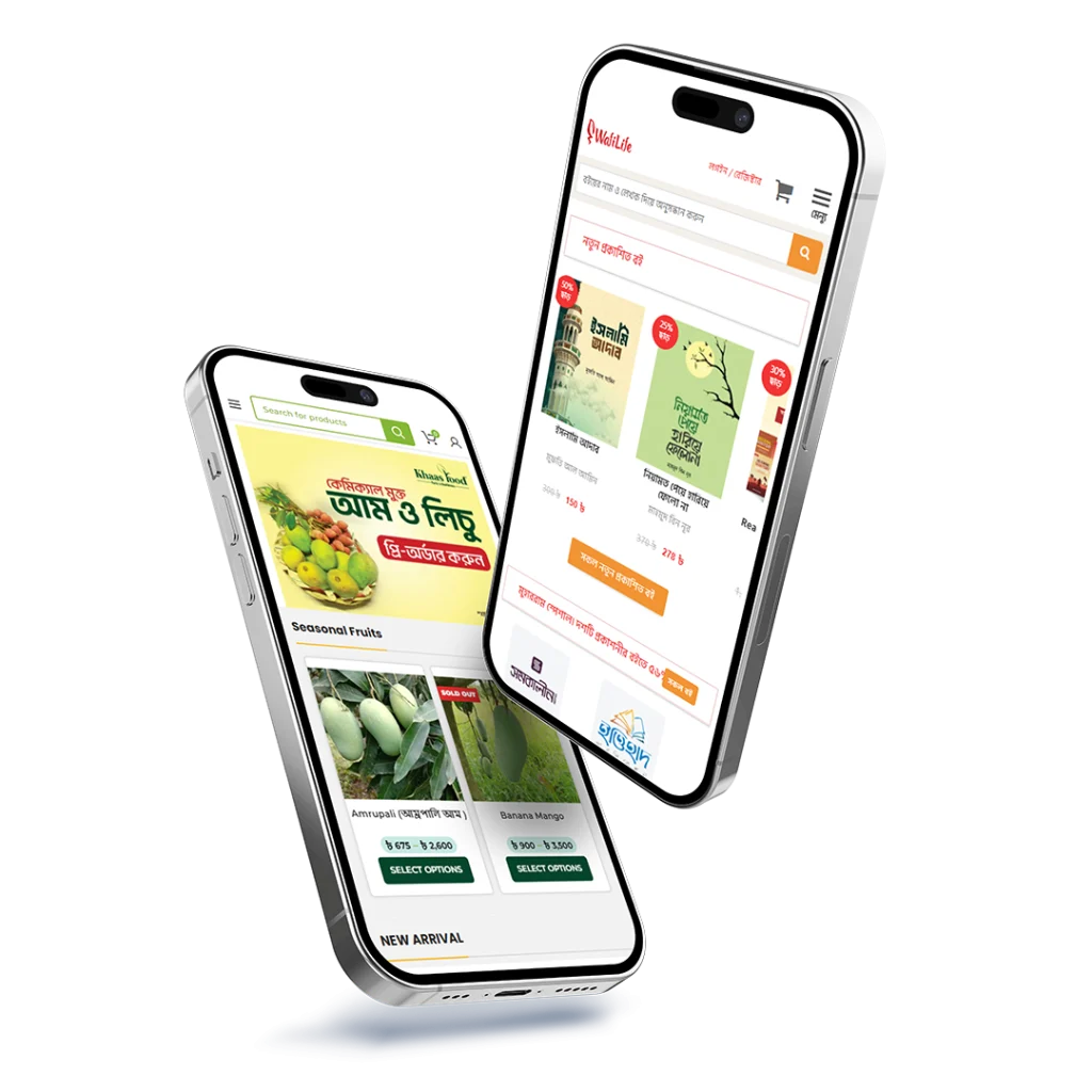 Khaas Food and Wafi Life commerce apps