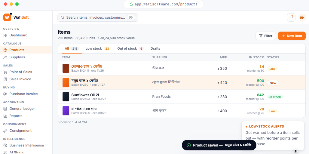 Wafi Solutions live system board for a Bangladesh retailer shows sales, stock, invoices, and channel mix on one login